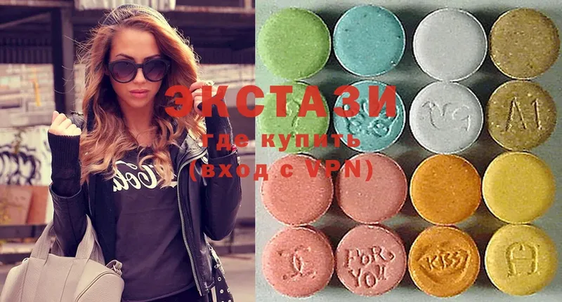 ЭКСТАЗИ MDMA  Хотьково 