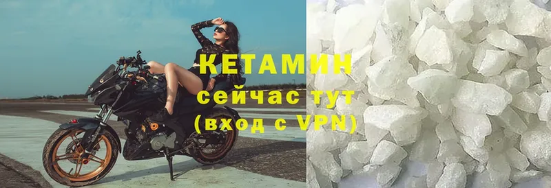 купить  сайты  Хотьково  Кетамин ketamine 