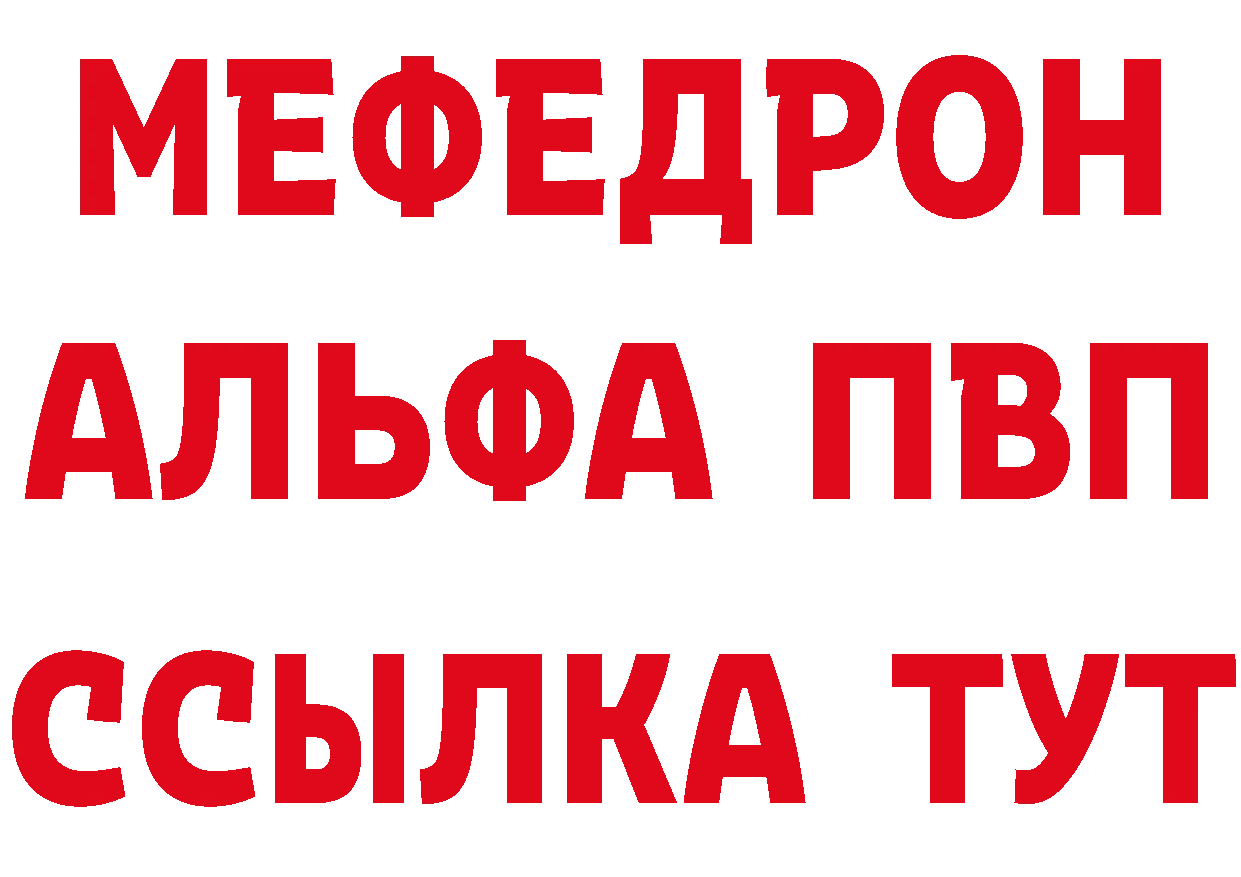 БУТИРАТ оксана tor площадка мега Хотьково