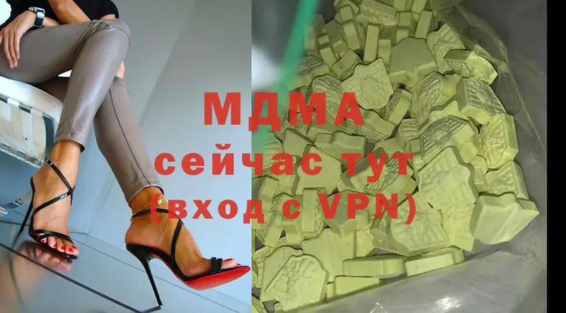 shop как зайти  Хотьково  МДМА Molly 