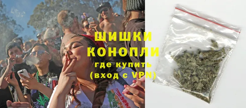 Бошки марихуана White Widow  купить закладку  MEGA вход  Хотьково 